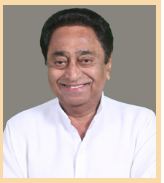 Shri Kamal Nath